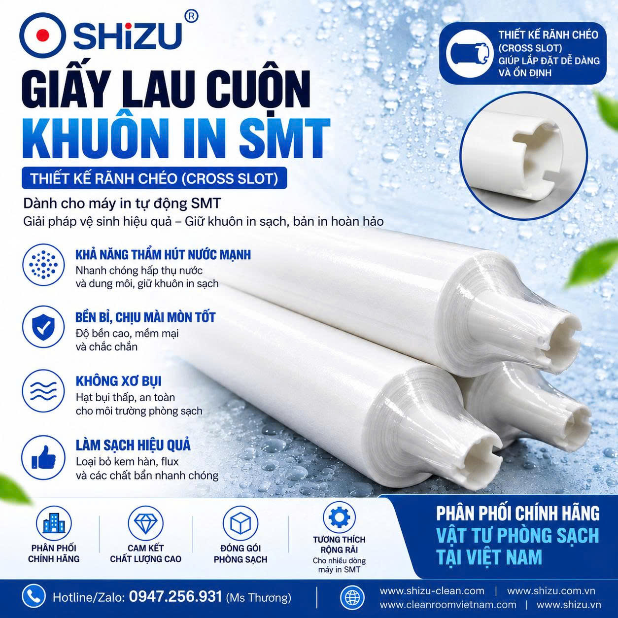 Chi tiết lõi cuộn giấy lau máy in SMT và thiết kế rãnh đầu ống